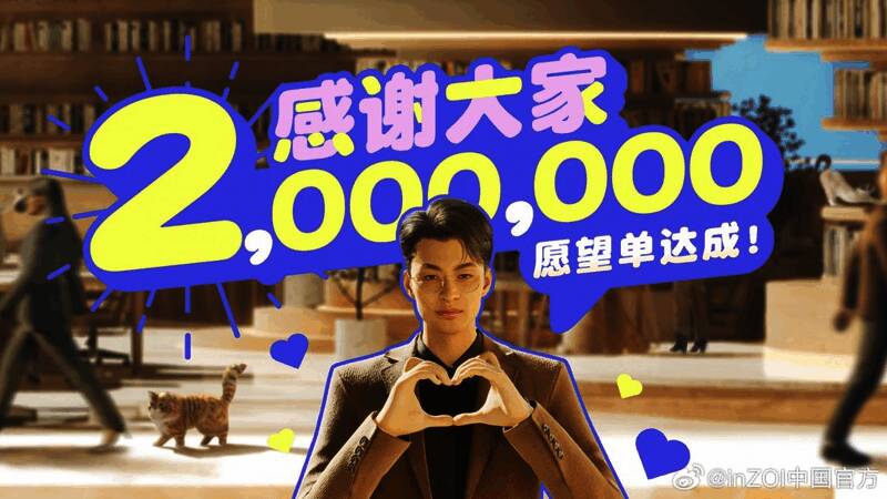 《inZOI》相关宣传图