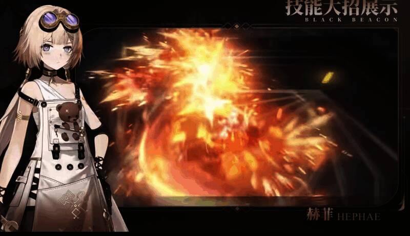 《黑色信标》角色阵容画面