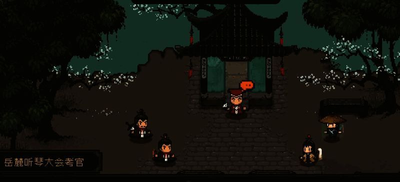 木婉清相关图片