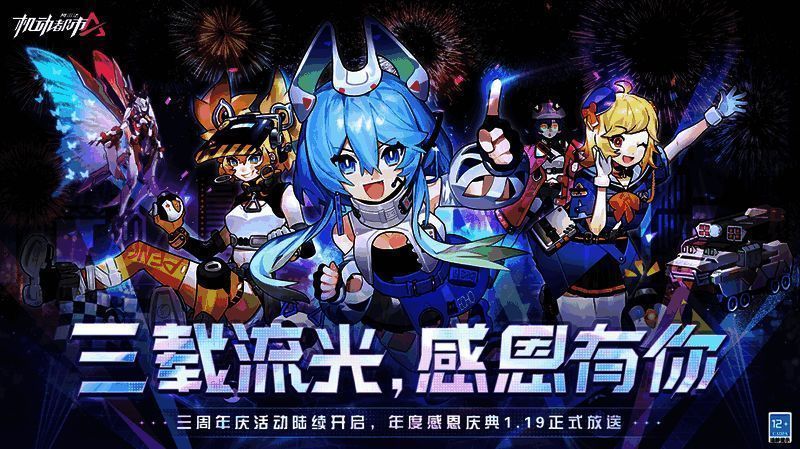 年度感恩庆典直播相关画面