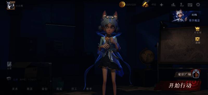 超自然行动组中的影怪