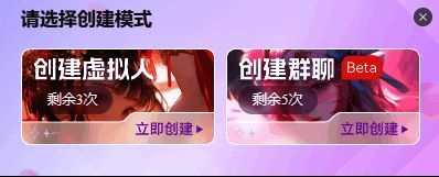 顺网唠唠群聊示例图片1