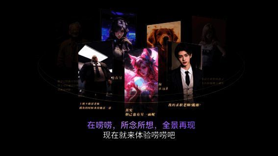 顺网唠唠群聊示例图片3