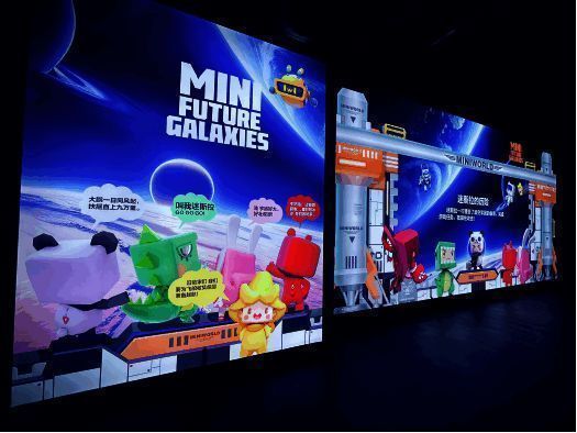 /uploadimg/xiaz/2024/0119/1705657372509.jpg 迷你世界·未来星域光影体验馆设计理念相关图