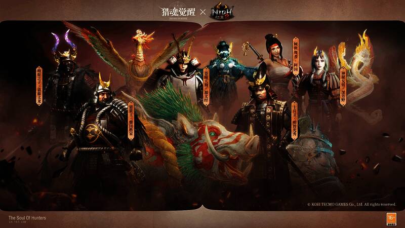 《猎魂觉醒》与《仁王2》联动相关画面2