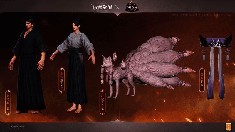 《猎魂觉醒》与《仁王2》联动其他相关画面