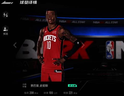 史密斯相关图片2