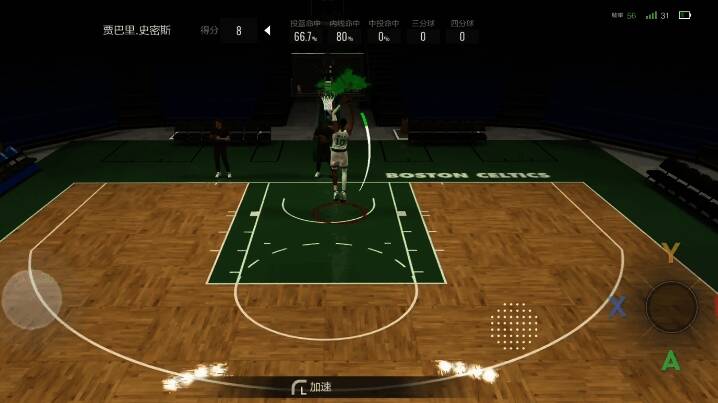 史密斯相关图片6