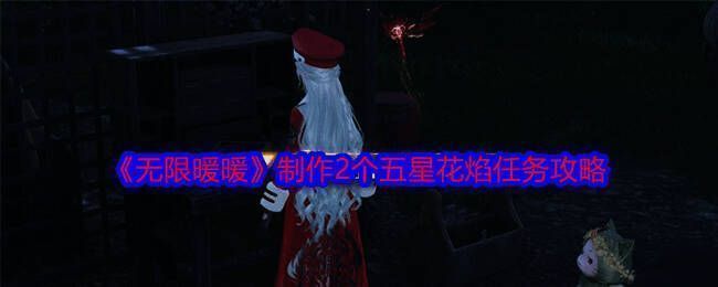 相关游戏画面图