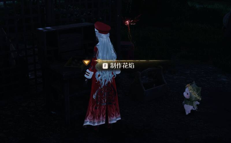 制作五星花焰操作图