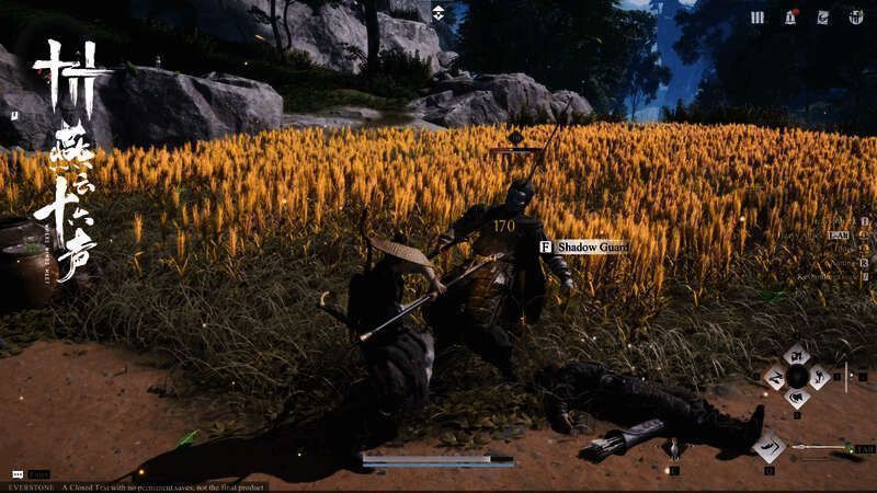 燕云十六声游戏画面2