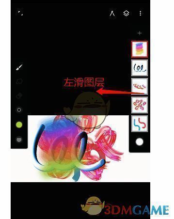 painter怎么修改图层名字?painter怎么隐藏、显示图层? painter软件新建画布或打开项目文件进入绘画界面示例图