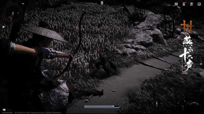 燕云十六声游戏画面3