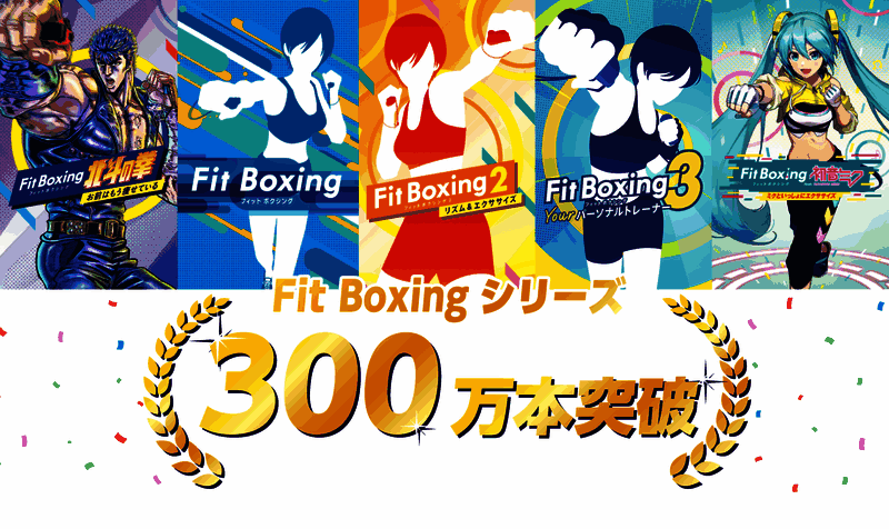 《健身拳击》相关宣传图