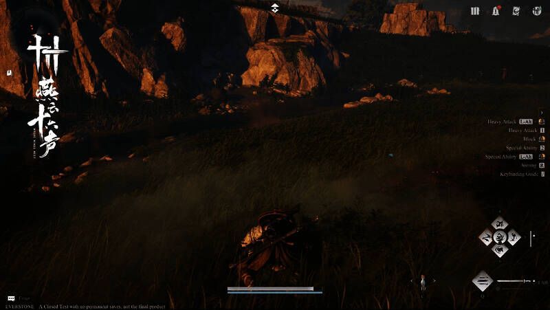 燕云十六声游戏画面6