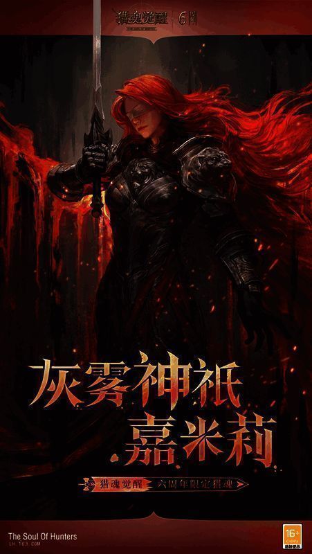 嘉米莉相关活动宣传图