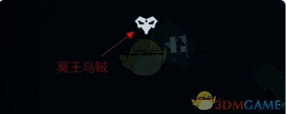 冥王乌贼捕获位置图