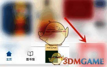 点击更多选项界面