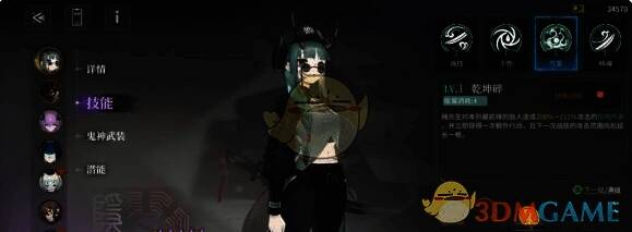 神隐之子推荐阵容展示图