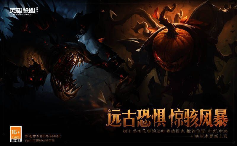 新英雄费德提克游戏截图