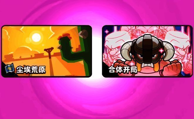 《爆裂小队》相关配图4