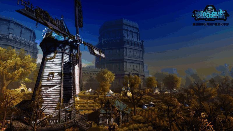 长牙半岛魔法地图场景图