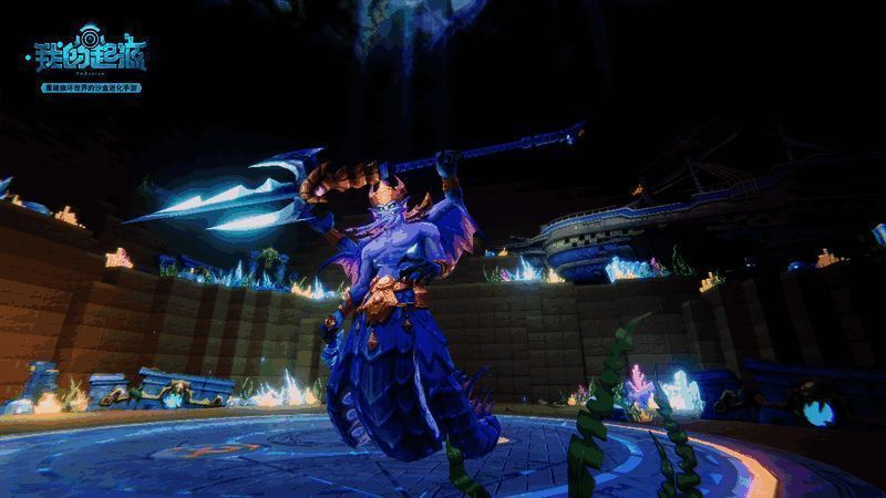 《我的起源》魔法时代新副本宣传图