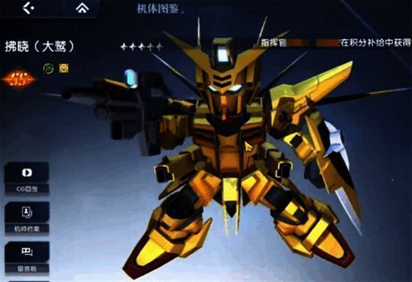 OS故障流阵容展示图片