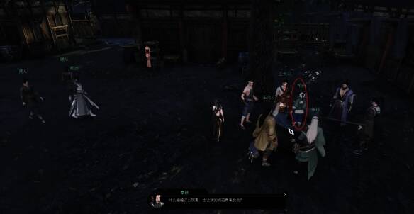 与桐舟对话画面2