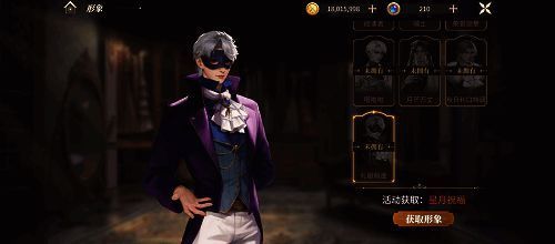 星月祝福活动画面