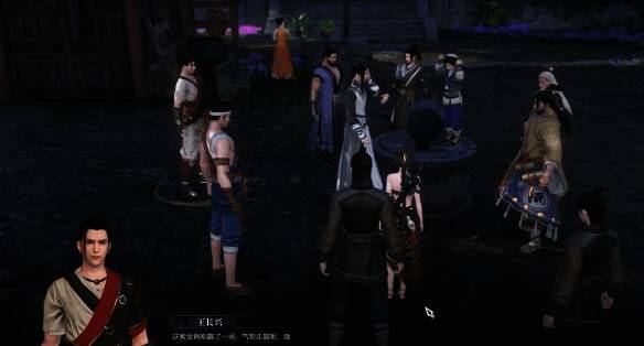 与黄庭坚对话画面1