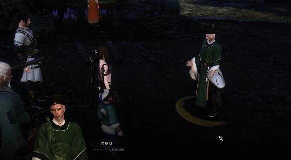 与黄庭坚对话画面2