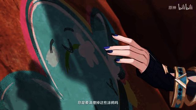 《原神》茜特菈莉角色PV视频截图2