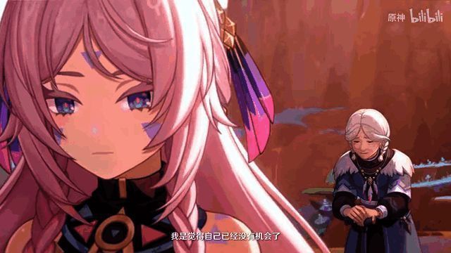 《原神》茜特菈莉角色PV视频截图8