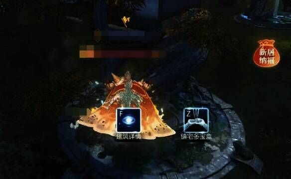 砍树掉落菩提果的场景