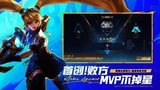 《决胜巅峰》与抖音交互界面图片