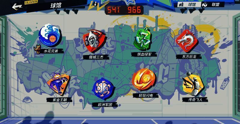 球馆精英赛相关画面