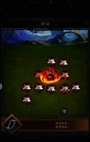 无尽寒冬装备相关图片