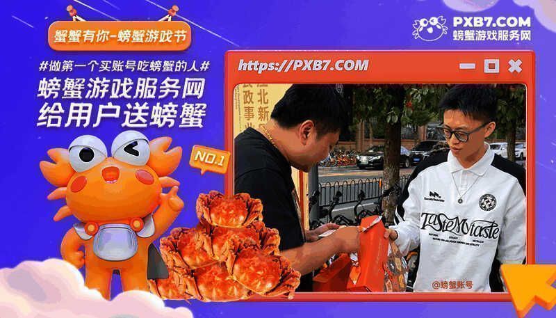 江山亲自上门送螃蟹礼盒图片