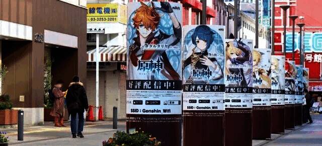 1.jpg 原神在日本的广告画面