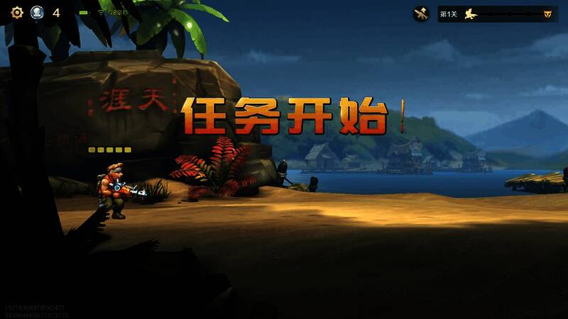 游戏中海南风光的场景画面