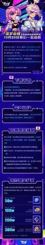 《皮卡堂之梦想起源》游戏画面图片