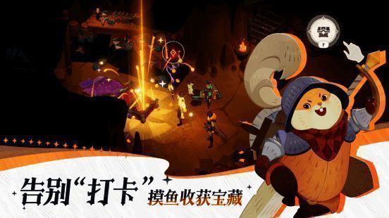 《剑与远征：启程》玩家竖屏游戏收获资源图