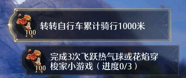 转转自行车相关图片