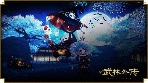 万圣节时装展示图