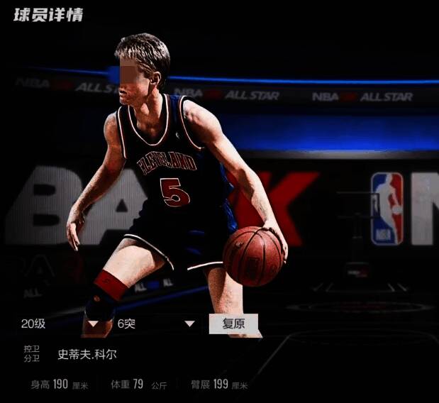 美职篮全明星史蒂夫·科尔相关图片2