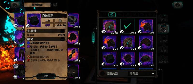 阿比斯少年冒险团大剑装备相关图片5