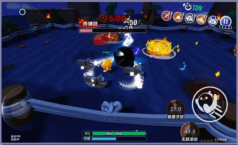 《蛋仔派对》击败巨型变异蛋掉落盲盒画面