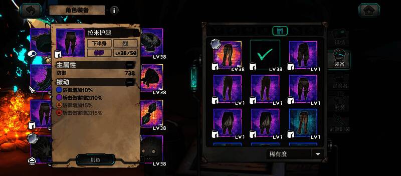 阿比斯少年冒险团大剑装备相关图片6