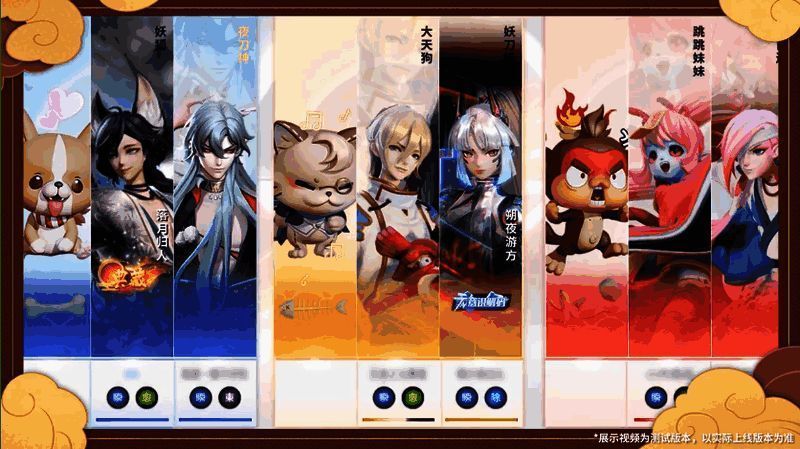 OPL选手参与萌萌搭活动画面2